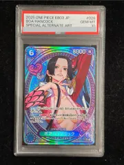 2026年最新】EB03-026の人気アイテム - メルカリ