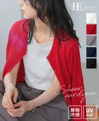 暑い時期のお出掛けに。リネンタッチ機能カーディガン/カーデ 紫外線カット 接触冷感 シアー レディース 冷房対策 ニット 羽織り スタイルアップ メール便でお送りします。