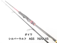 2026年最新】AGSガイドの人気アイテム - メルカリ