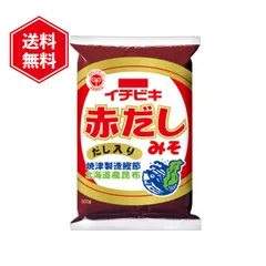 イチビキ 赤だしみそ 500g 赤だし 味噌汁 調味料 みそ かつお 昆布 だし入りのサムネイル