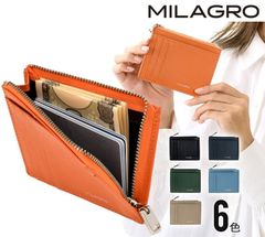 MILAGRO 미라그로 수축 가죽 조각 케이스 (컴팩트 동전 케이스 여성 지갑 카드 최소한의 작은 지갑 가죽 가죽 수축 가죽 아버지의 날 어머니의 날 선물 선물) sl-sh-2974