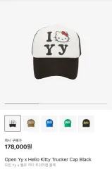 2026年最新】Open yy キティ キャップの人気アイテム - メルカリ