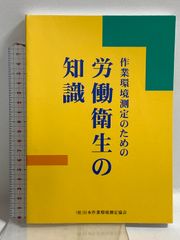 崇教真光 真光 第15巻12号別冊 改訂No.2 昭和57年12月1日発行 - メルカリ
