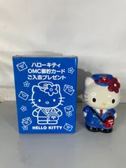 2026年最新】佐川急便 キティの人気アイテム - メルカリ