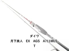 2026年最新】AGSガイドの人気アイテム - メルカリ