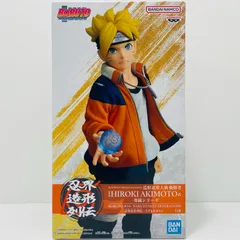 中古 うずまきボルト-忍界造形列伝「BORUTO-ボルト-NARUTONEXTGENERATIONS」