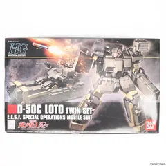 2026年最新】1/144 HGUC D-50C ロト ツインセット 「機動戦士ガンダム