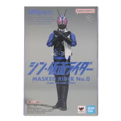 魂ウェブ商店限定 S.H.Figuarts(フィギュアーツ) 仮面ライダー第0号 シン・仮面ライダー 完成品 可動フィギュア バンダイスピリッツ