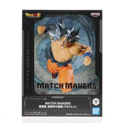 孫悟空 身勝手の極意 ドラゴンボール超 MATCH MAKERS 孫悟空 身勝手の極意(VSジレン) フィギュア プライズ(2785224) バンプレスト