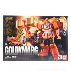 ねんどろいど 2482 ザークシーズ=ブレイク PandoraHearts(パンドラ