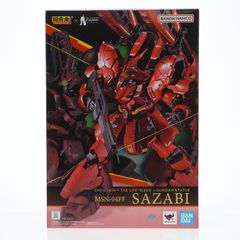 再販) MG 1/100 ZGMF-X20A ストライクフリーダムガンダム フルバースト