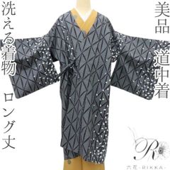 ⭐羽織 サラサデサラサ コート きもの 和装 道中コート 塵除け 帯 