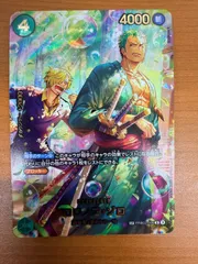 美品 ロロノア・ゾロ SP R パラレル PRB02-006 ワンピース ワンピースカードゲーム ONEPIECE ID 6134