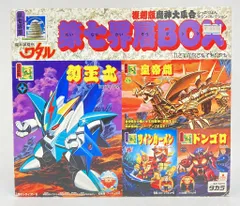 2026年最新】魔神大集合の人気アイテム - メルカリ