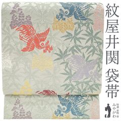 美品 長尺□ 撫松庵 正絹 鸚鵡（オウム） 刺繍 京袋帯 名古屋帯 - メルカリ