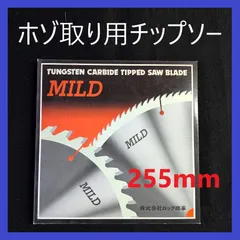 2026年最新】日立 ほぞ取りの人気アイテム - メルカリ