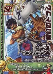 【中古】ドラゴンクエスト モンスターバトルロード MS-S018II[プロモ]：戦いのドラム