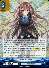 2026年最新】日向美海 アンジュの人気アイテム - メルカリ 2026年最新】日向美海 アンジュの人気アイテム - メルカリ