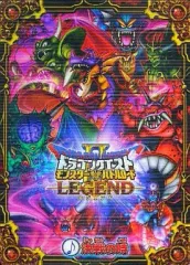 【中古】ドラゴンクエスト モンスターバトルロード 決戦の時
