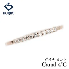 カナルヨンドシー ダイヤモンド リング K10ピンクゴールド canal4℃ ハーフエタニティ 一文字 細め 華奢 中古 宝正 905816