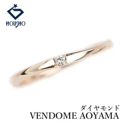 2026年最新】ヴァンドーム青山 リング K10の人気アイテム - メルカリ