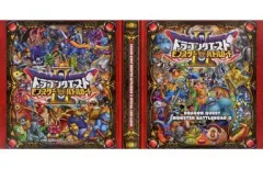 2026年最新】ドラクエバトルロード アルバムの人気アイテム - メルカリ