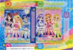 2026年最新】スターアニス アイカツカードの人気アイテム - メルカリ
