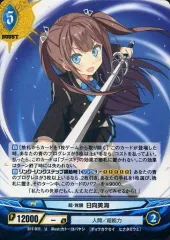 2026年最新】日向美海 アンジュの人気アイテム - メルカリ
