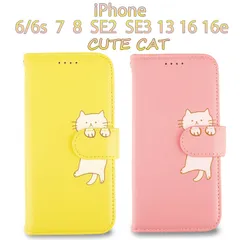 iPhone16e ケース 手帳型 iPhone16 iPhonese 第3世代 カバー iPhone13 SE第2世代 iPhone8 iPhone7 iPhone6s iPhone6 猫 ねこ 送料無料 ピンク イエロー