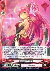 2026年最新】アンジュヴィエルジュ アウロラの人気アイテム - メルカリ