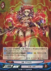 2026年最新】アンジュヴィエルジュ アウロラの人気アイテム - メルカリ