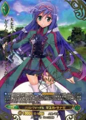 2026年最新】アンジュヴィエルジュ サインの人気アイテム - メルカリ