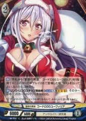 2026年最新】アンジュヴィエルジュの人気アイテム - メルカリ