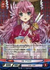 2026年最新】アンジュヴィエルジュ アウロラの人気アイテム - メルカリ