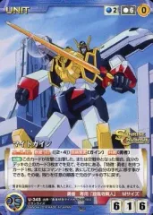 2026年最新】クルセイド マイトガインの人気アイテム - メルカリ