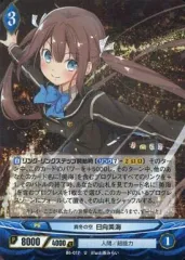 2026年最新】日向美海 アンジュの人気アイテム - メルカリ