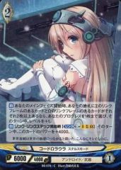 中古】コレクションカード(女性) 01[レギュラーカード]：植村なおみ
