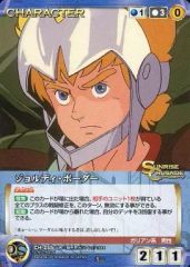 中古】サプライ ブシロードスリーブコレクション ハイグレード Vol.466