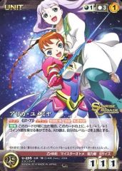 中古】サプライ ブシロードスリーブコレクション ハイグレード Vol.466