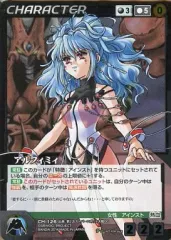 2026年最新】アルフィミィの人気アイテム - メルカリ