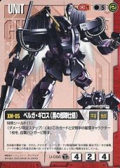 中古】サプライ ブシロードスリーブコレクション ハイグレード Vol.466