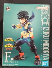 BANDAI SPIRITS 一番くじ 僕のヒーローアカデミア The Top 5! F賞 緑谷出久 figure