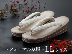 日本製 フォーマル 礼装用  二枚芯 草履   ツヤなし金台 梅の花 zh-f5　 LLサイズ