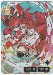 ホロライブカードゲーム ホロカ アイドルマイク プロモ - メルカリ