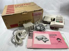 2026年最新】ブラザー オートキャリジの人気アイテム - メルカリ