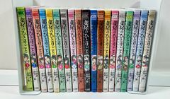 村上真紀 セット グラビテーション、ゲーマーズヘブン 14冊セット 全巻