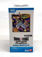 DBフュージョンワールド　MANGA BOOSTER 02　１BOX