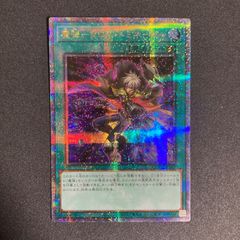 霊王の波動 スーパー 3枚 - メルカリ
