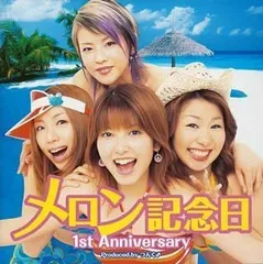 1st Anniversary 【CD、音楽 中古 CD】レンタル落ち