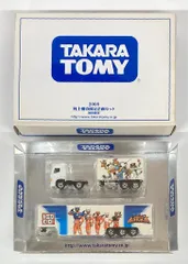 タカラトミー トミカ中国製/非売品 2008 株主優待限定企画セット